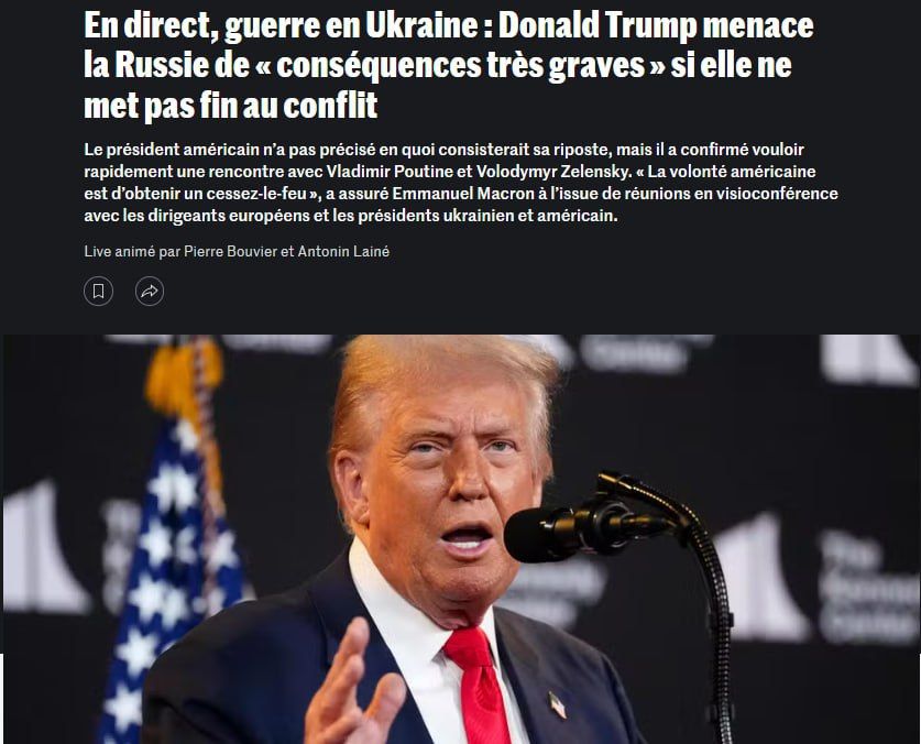 Макрон заявил, что Трамп против гарантий НАТО для Украины