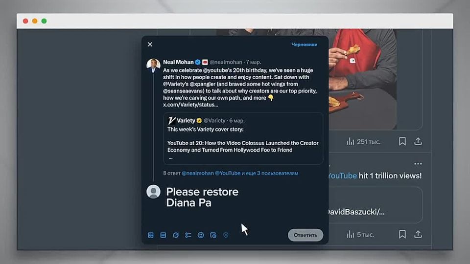 Диана Панченко: Друзья, YouTube заблокировал мой основной канал с 2.1 миллионом подписчиков