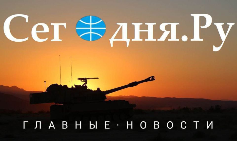 Главные новости сегодня (13.08.2025)