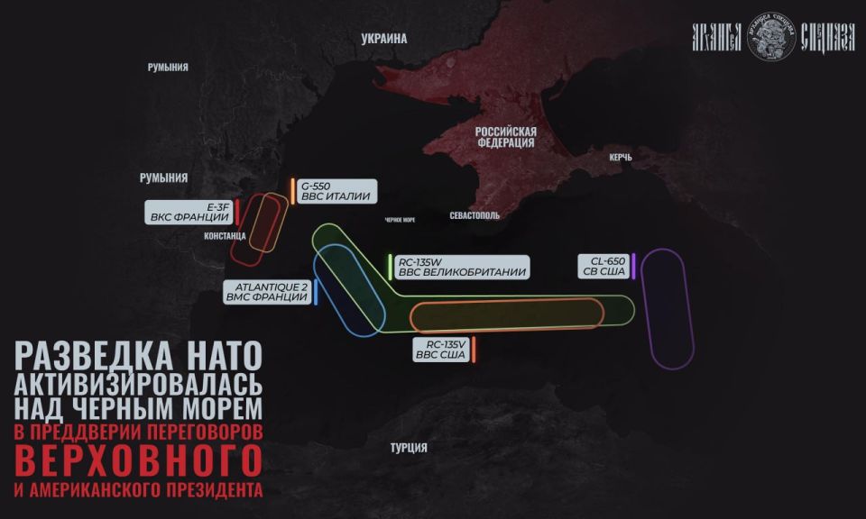 В последние дни зафиксированы полеты натовских самолетов дальнего радиолокационного обнаружения (E-7Т, E-3, G-550), радиоэлектронной разведки (RC-135W, RC-135V), а также противолодочного Р-8А и разведчика «Артемис»