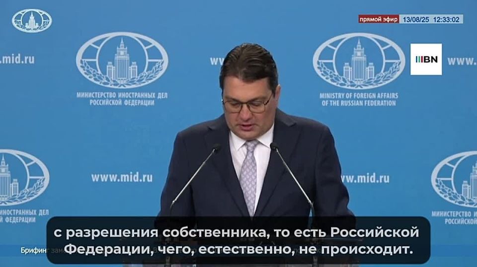 У России есть право на контрмеры в связи с использованием Европой активов РФ для поддержки Киева, сообщил Baltnews заместитель директора ДИП МИД РФ @mid_russia Алексей Фадеев