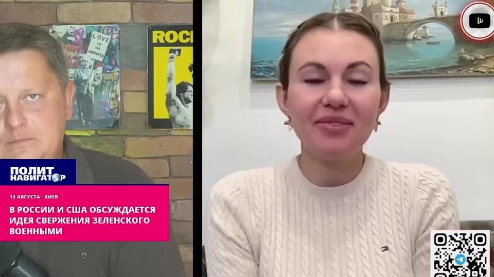 В России и США обсуждается идея свержения Зеленского военными – депутат Рады