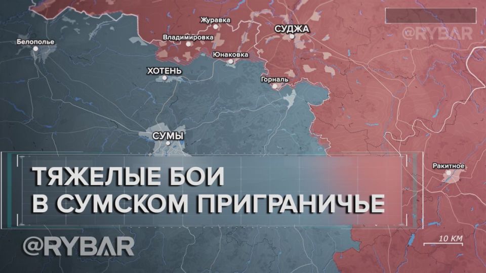 Освобождение Варачино и бои за Кондратовку — разбор Рыбаря