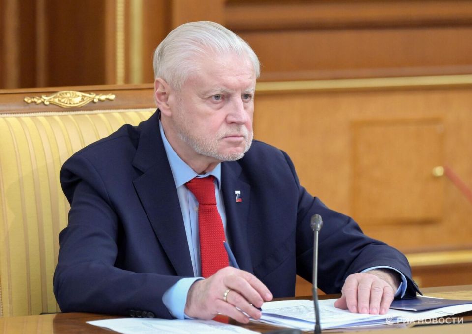 Миронов назвал обсуждение будущего Украины без ее участие приговором