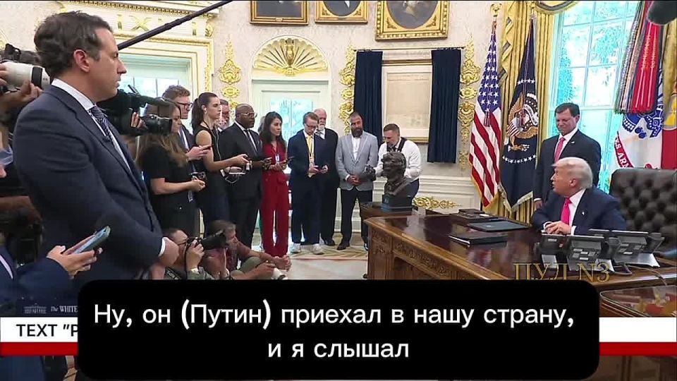 Трамп - о том, что Украина еще не захвачена, потому что он президент:
