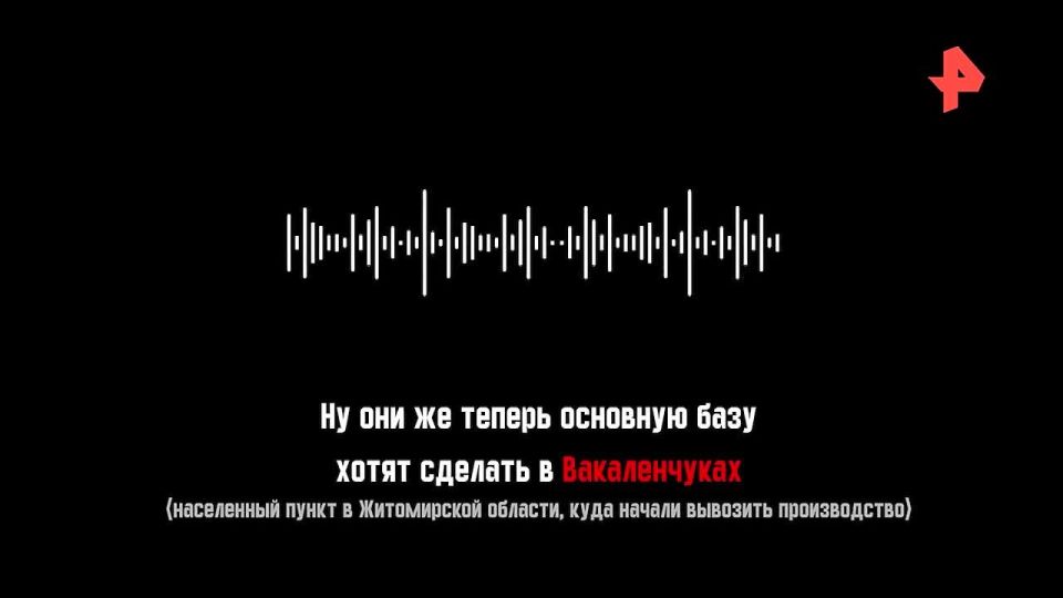 Работы по сборке и производству оперативно-тактического ракетного комплекса "Сапсан" начались в 2024 году