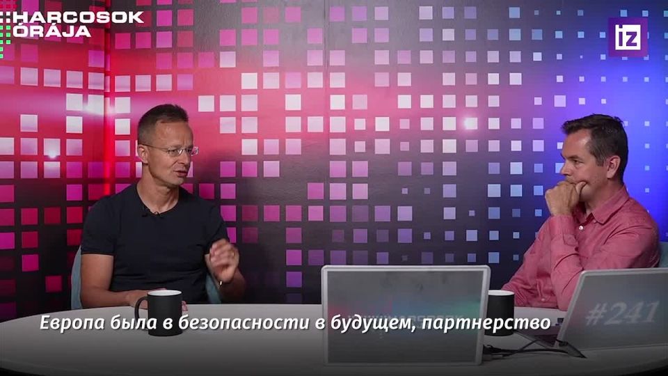 "Нам наплевать на европейских политических лидеров": слова представителей стран Европы о своей важности вызывают "вторичное чувство стыда", заявил глава МИД Венгрии Петер Сийярто в подкасте Harcosok rja