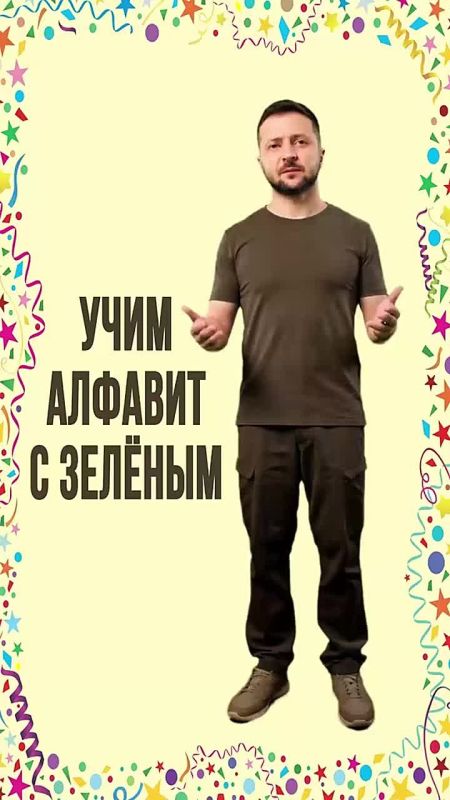 В Сеть слили методичку Зеленского для переговоров с западными партнерами