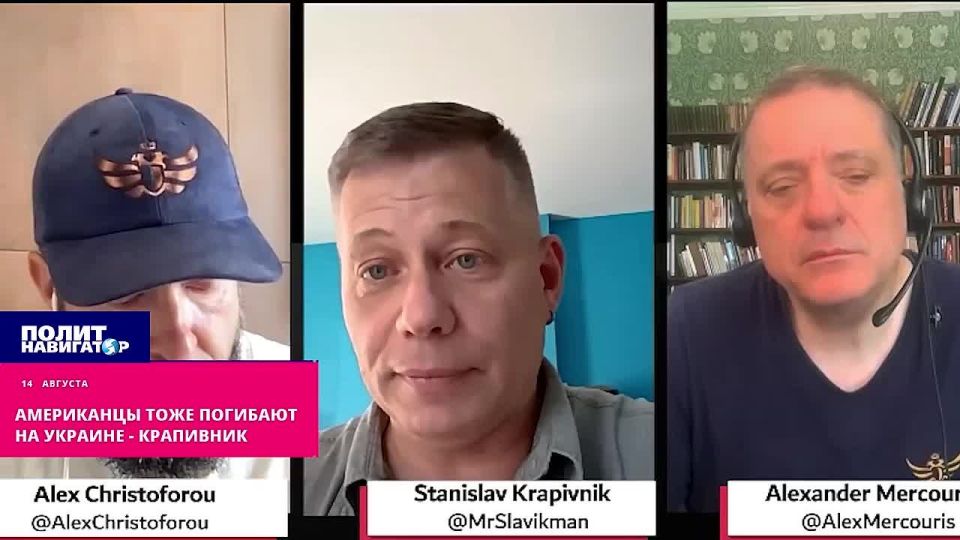 Американцы тоже погибают на Украине – экс-морпех США