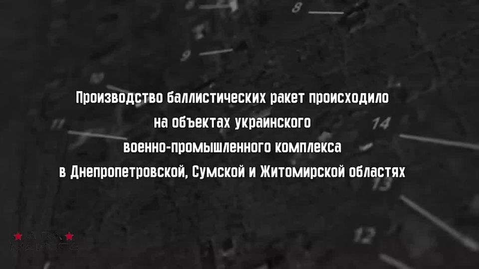 Предотвращён удар ВСУ ракетами «Сапсан» вглубь России — планируемый с разрешения представителей НАТО, сообщает ФСБ