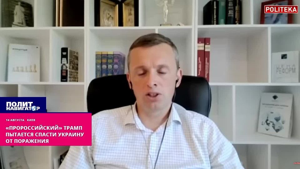 «Иначе это усилит российско-китайский блок»: Почему Трамп заманил Путина на Аляску