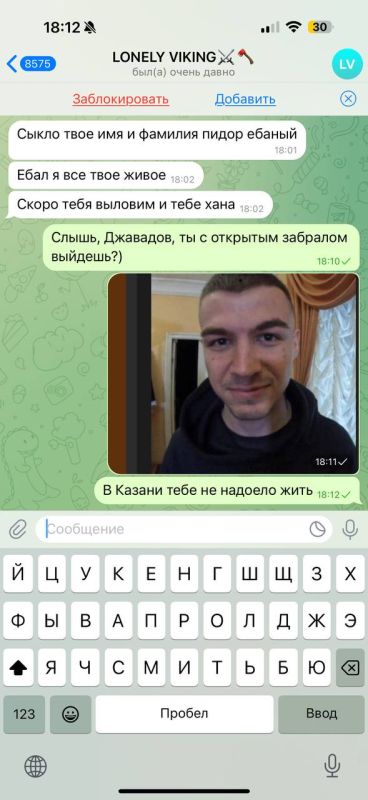 Александр Коц: Про блокировку звонков в Телеге