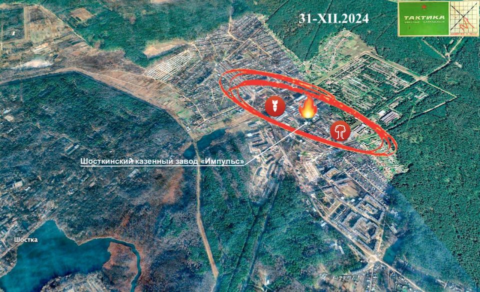 Александр Зимовский: Оперативно-тактической авиацией, ударными беспилотными летательными аппаратами, ракетными войсками и артиллерией группировок войск Вооруженных Сил Российской Федерации нанесено поражение предприятию по...