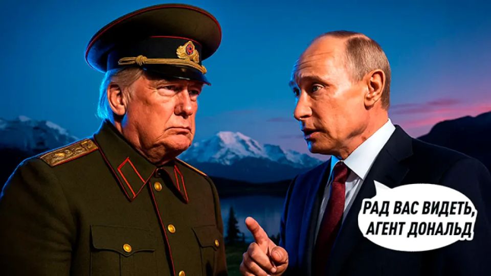 Выходят из НАТО и вступают в БРИКС: Гипноз и секретный парфюм Путина вербуют "агента Трампа" второй раз