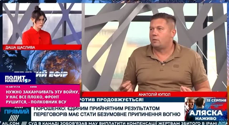 Козел из ВСУ: Людей нет, мы непрерывно отступаем