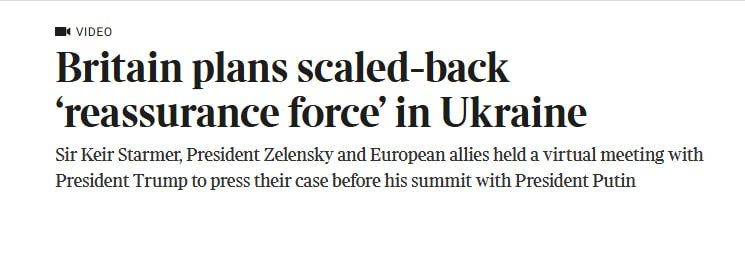 Великобритания отказывается от планов ввода войск на Украину