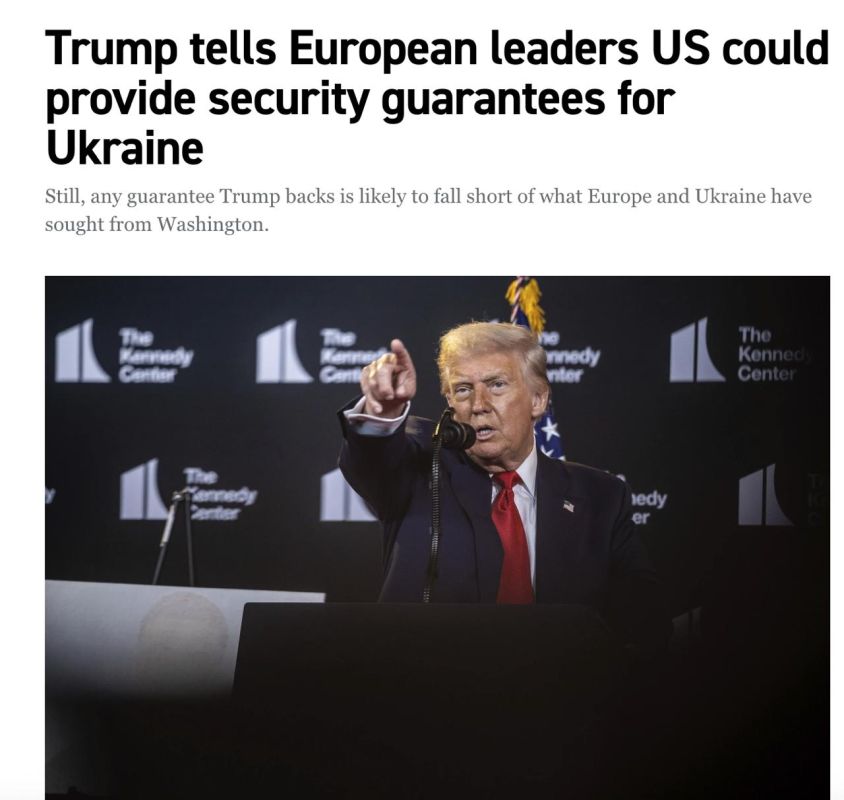 Трамп во время вчерашних переговоров с Зеленским пообещал не обсуждать территории без Украины, настаивать в разговоре с Путиным на прекращении огня и предоставить Киеву некие гарантии безопасности, сообщили американские СМИ