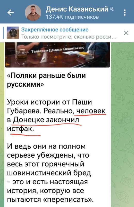 Записки ветерана: Дебил, так он закончил его уже при украине