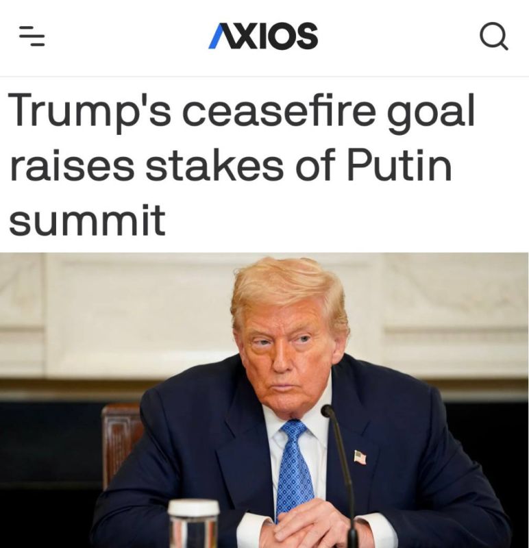 «Цель Трампа в прекращении огня повышает ставки на саммите Путина»: В Белом доме сформулировал три возможных сценария переговоров на Аляске