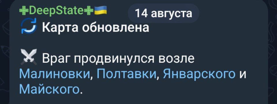 Владислав Шурыгин: 14.08.2025. Донецкая Народная Республика, Россия