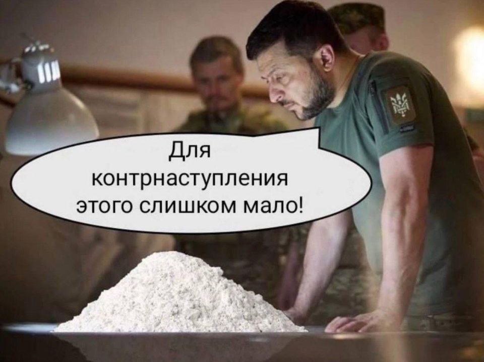 Виртуальные перемоги Киева надоели Вашингтону