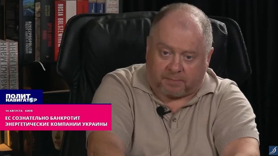 «Всё больше и больше в глубокой ж@пе»: ЕС сознательно банкротит энергетические компании Украины