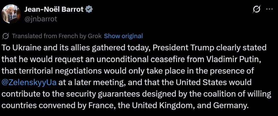 Министр иностранных дел Франции Жан-Ноэль Барро: