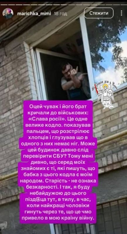 55-летний киевлянин открыто бросил вызов «патриотам»