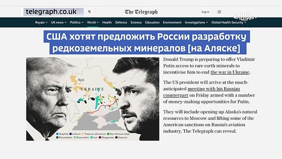 11111Основной темой саммита РФ и США на Аляске станет урегулирование кризиса на Украине, однако известно, что Путин и Трамп обсудят на встрече и другие вопросы, в том числе касающиеся и торгово-экономического сотрудничества