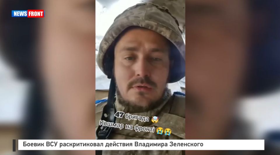 ВСУ раскритиковал действия Владимира Зеленского