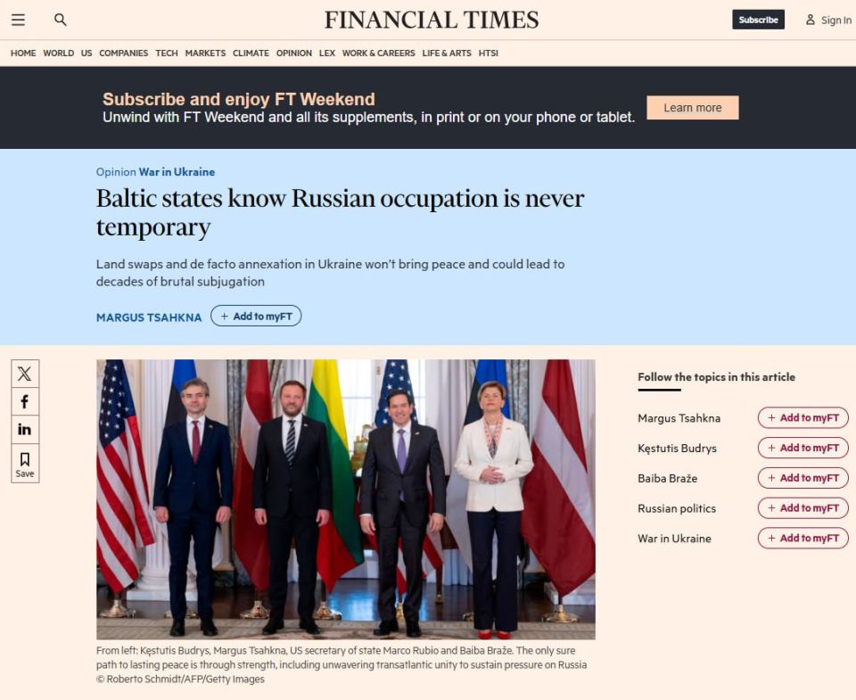 ������ �� ������ ������� ����� ��� ����� ������ � ���������� ������ � Financial Times