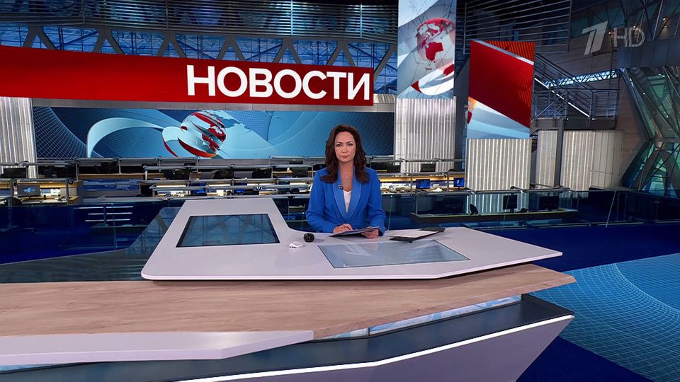 Выпуск новостей в 09:00 от 14.08.2025