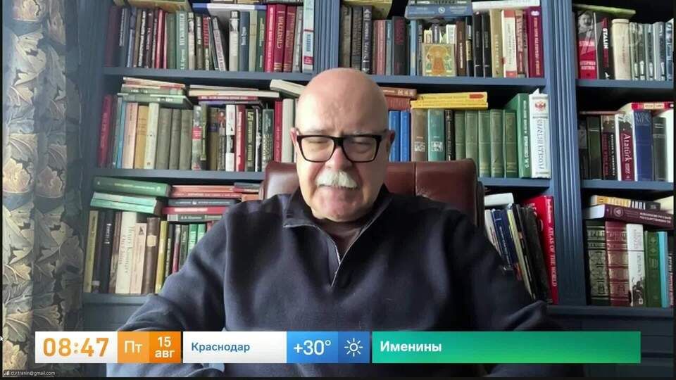 Дмитрий Тренин назвал «красные линии» на переговорах Путина и Трампа