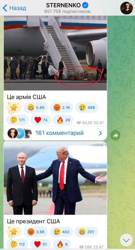 А тем временем, в украинском сегменте интернета зрада достигает критических отметок