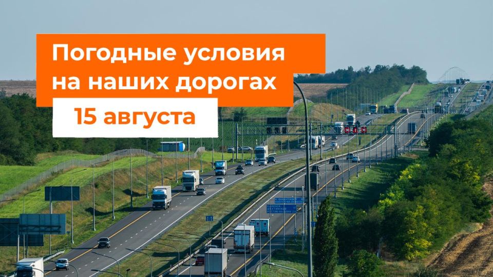 М-1 «Беларусь», М-3 «Украина», М-4 «Дон», М-11 «Нева»