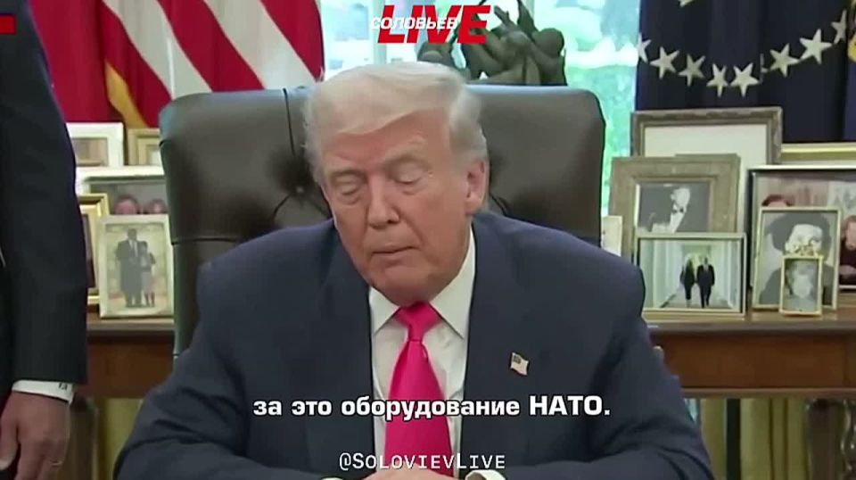 «У них теперь миллиарды долларов. НАТО — это очень богатая группа стран»