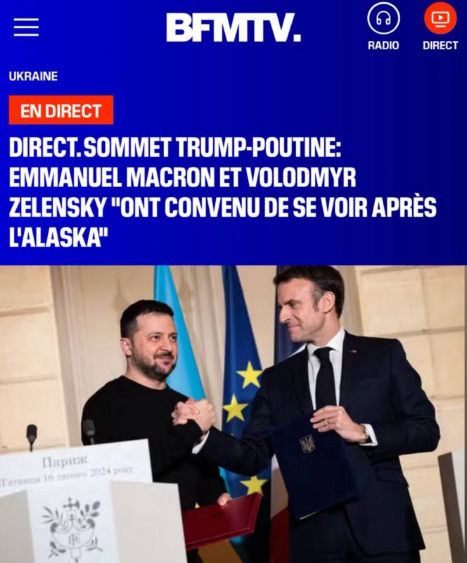 Макрон и Зеленский договорились о встрече после Аляски