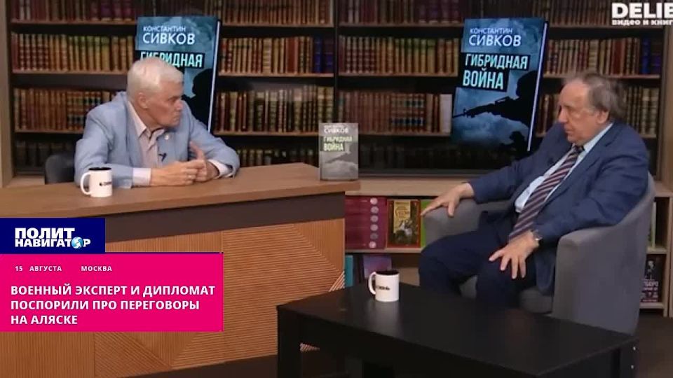 «Попытка украсть победу!» – Военный и дипломат спорят, как оценивать Аляску