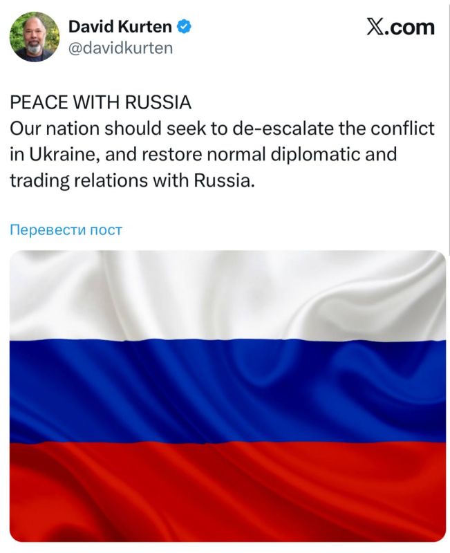 Британский политик и лидер партии «Наследие» Дэвид Куртен - накануне саммита призвал Лондон помириться с Москвой: