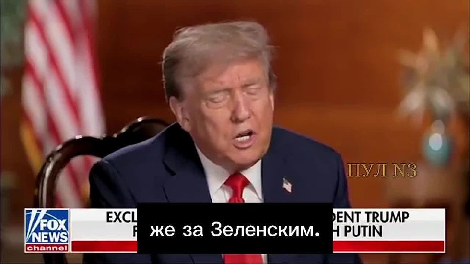 Трамп - анонсировал трехстороннюю встречу с Путиным и Зеленским: