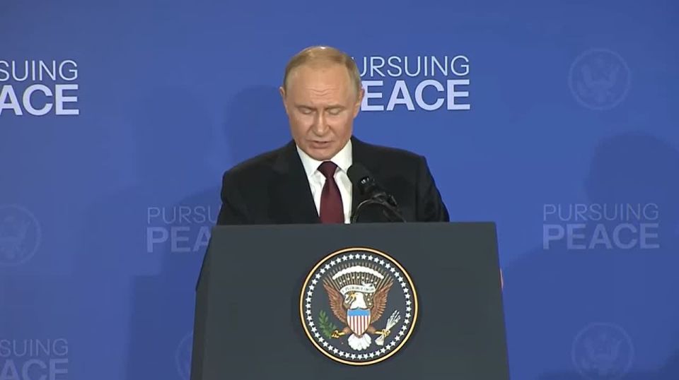 Пресс-конференция Путина и Трампа началась