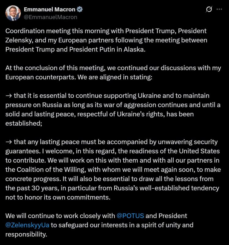 ПРЕЗИДЕНТ ФРАНЦИИ ЭММАНУЭЛЬ МАКРОН ПОСЛЕ БЕСЕДЫ С ТРАМПОМ СОЗЫВАЕТ «КОАЛИЦИЮ ЖЕЛАЮЩИХ»