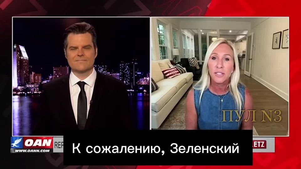 Конгрессвумен США Грин - о том, что Зеленский пытается затянуть конфликт, несмотря на переговоры Путина и Трампа: