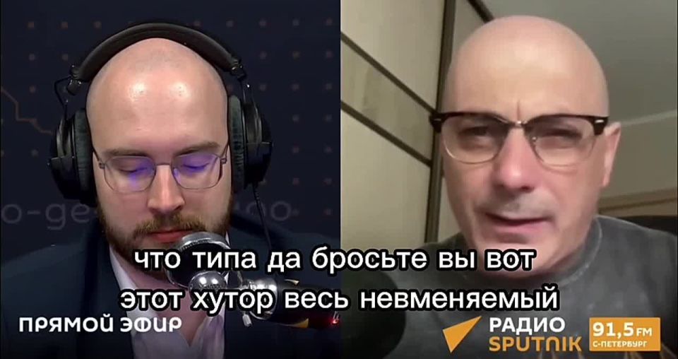"Речь не идет об Украине как таковой": радиоведущий Армен Гаспарян объяснил, что на самом деле решается на переговорах России и США
