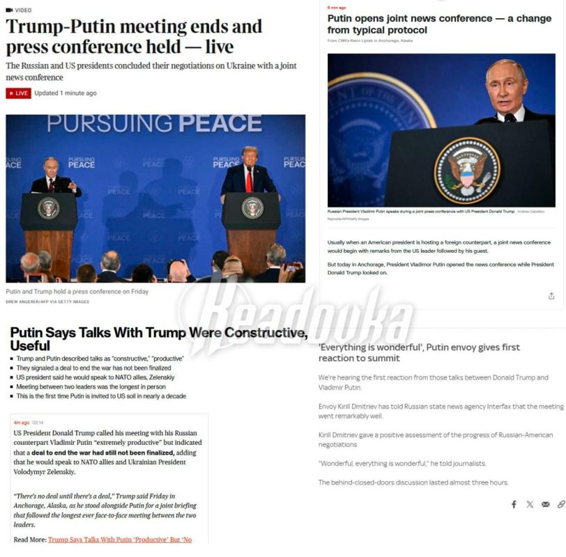 «Отход от типичного протокола» — западные СМИ отмечают, что переговоры прошли не по привычному сценарию