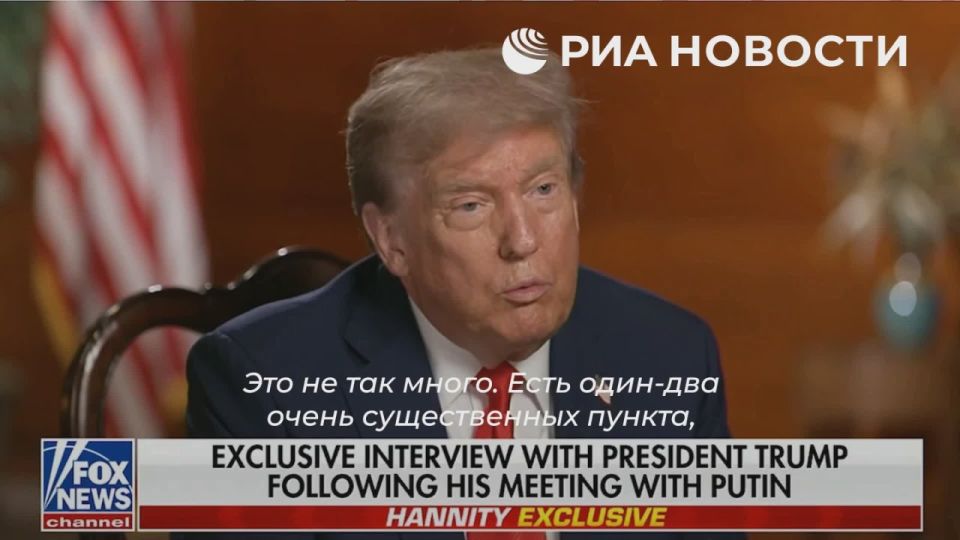 Полное заявление Трампа о том, что возможность достичь соглашения по Украине теперь зависит от Зеленского и европейских стран