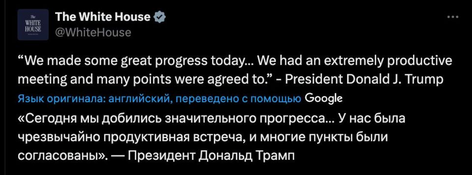 Два майора: Трамп оценил "на 10 из 10" прошедший саммит с Верховным
