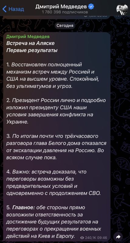 ������� ������!�: �������� ����� ����� ������� �� ������