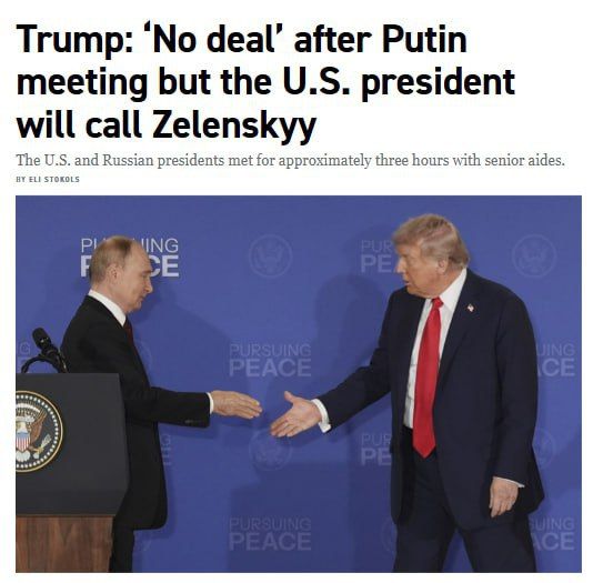 15 августа на военной базе Элмендорф-Ричардсон вблизи Анкориджа состоялась встреча Путина и Трампа, посвященная урегулированию конфликта на Украине