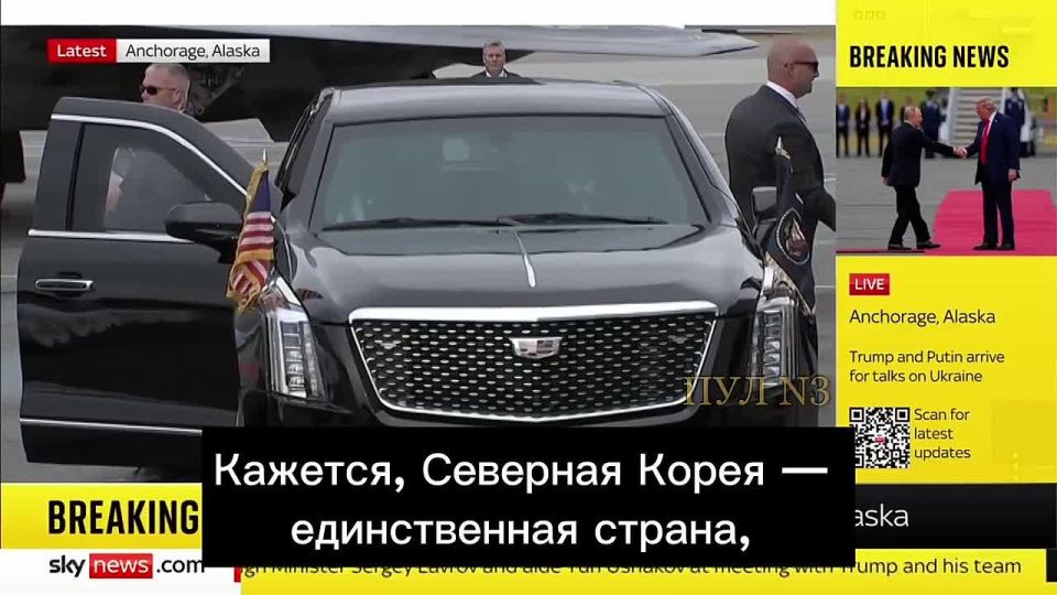 ��������� Sky News ������� � ������, ��� ����� �������� ������ ��� �� ������������, ��� �������� ��� ��� ��: